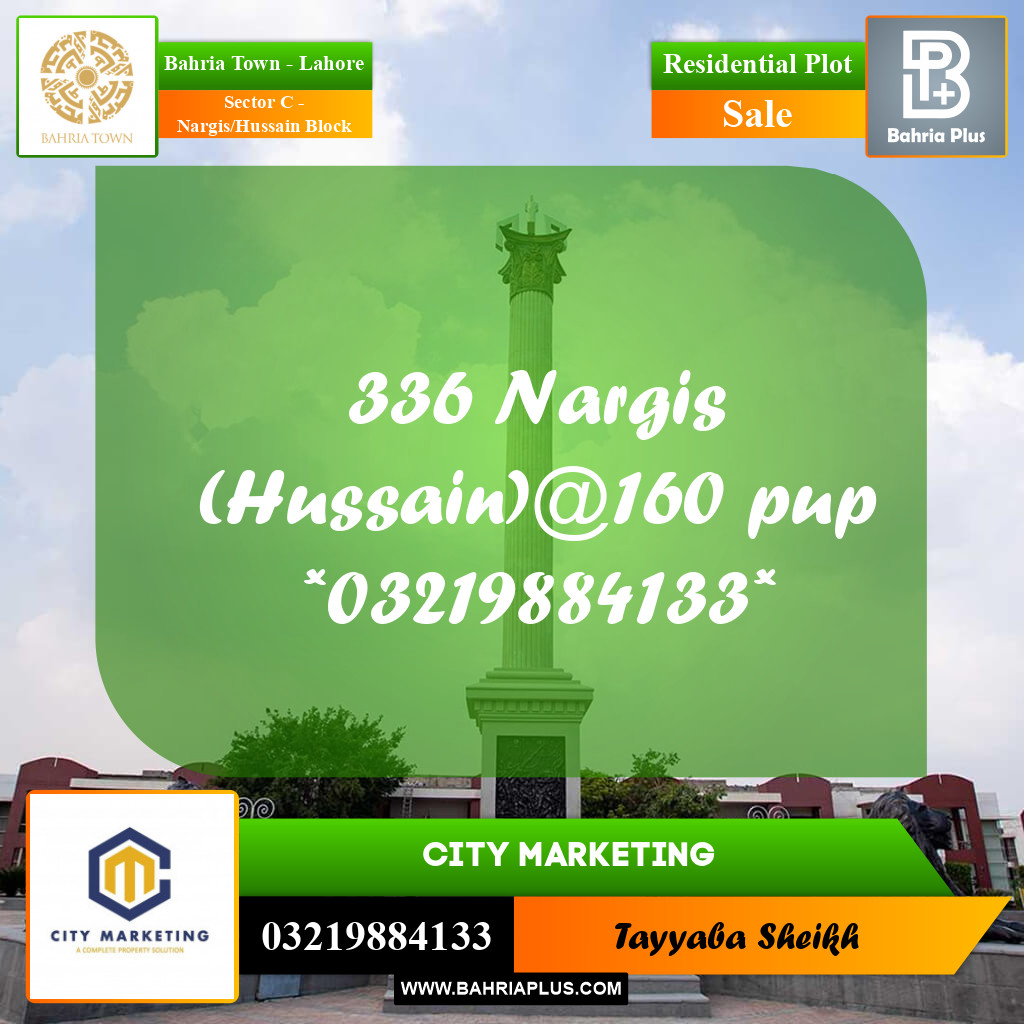 10 Marla Residential Plot for Sale in Sector C - Nargis/Hussain Block -  Bahria Town, Lahore - (BP-313490)