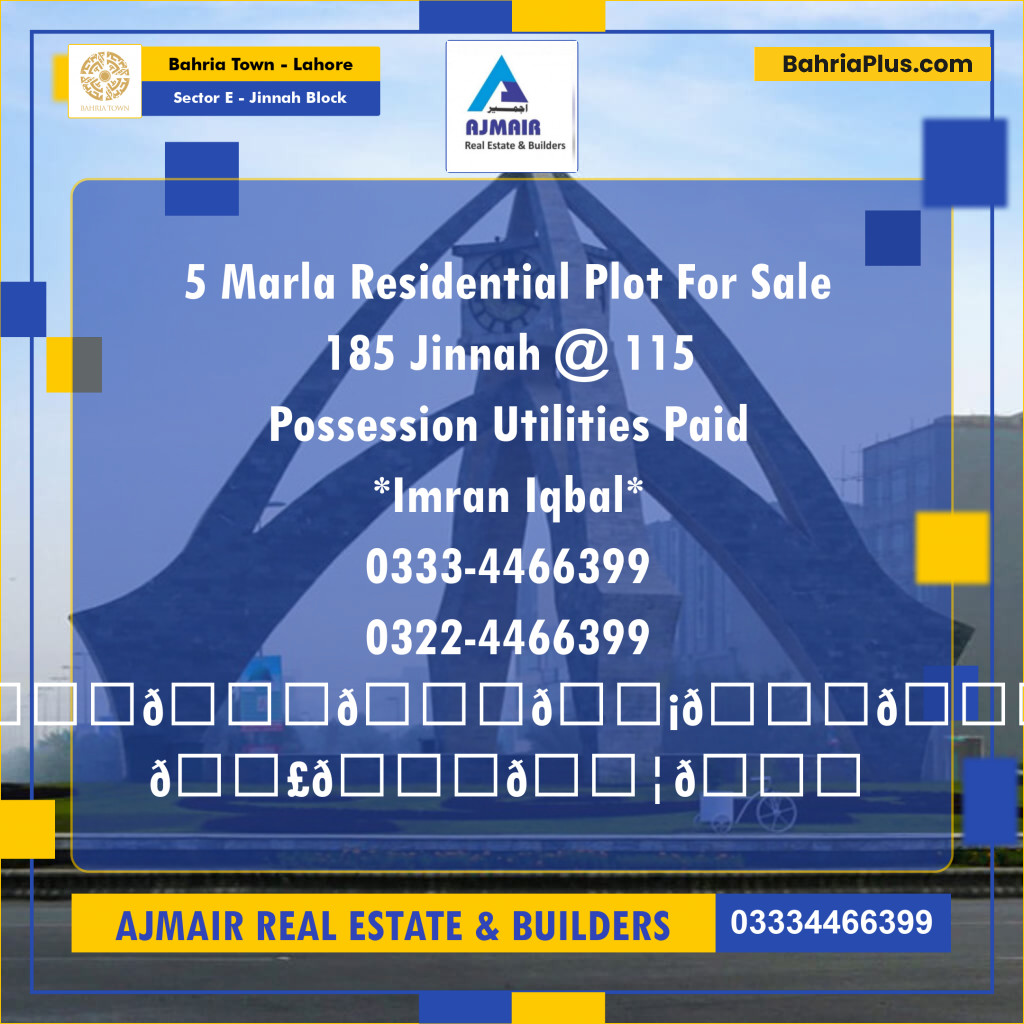 5 Marla Residential Plot for Sale in Sector E - Jinnah Block -  Bahria Town, Lahore - (BP-313536)
