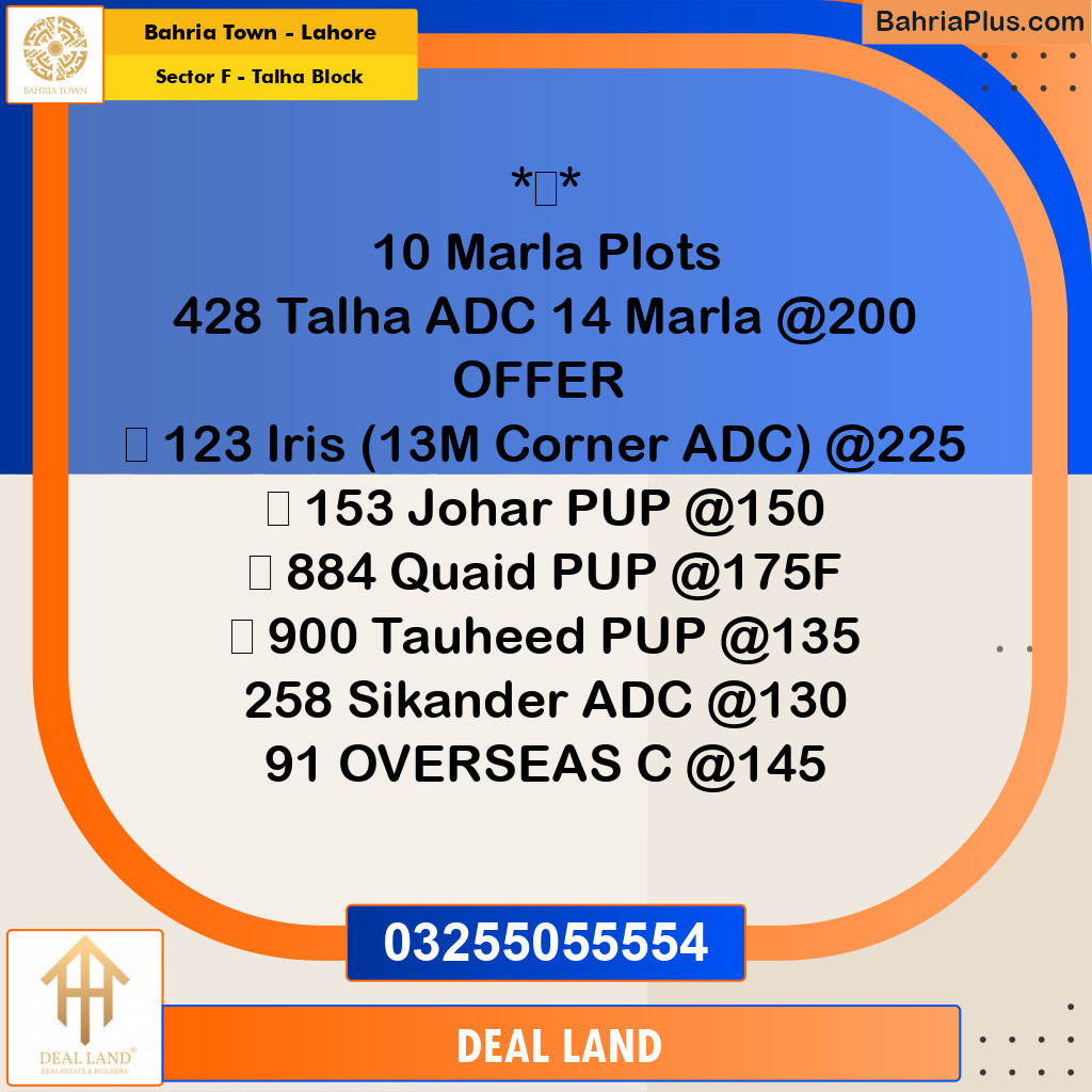 10 Marla Residential Plot for Sale in Sector F - Talha Block -  Bahria Town, Lahore - (BP-313626)
