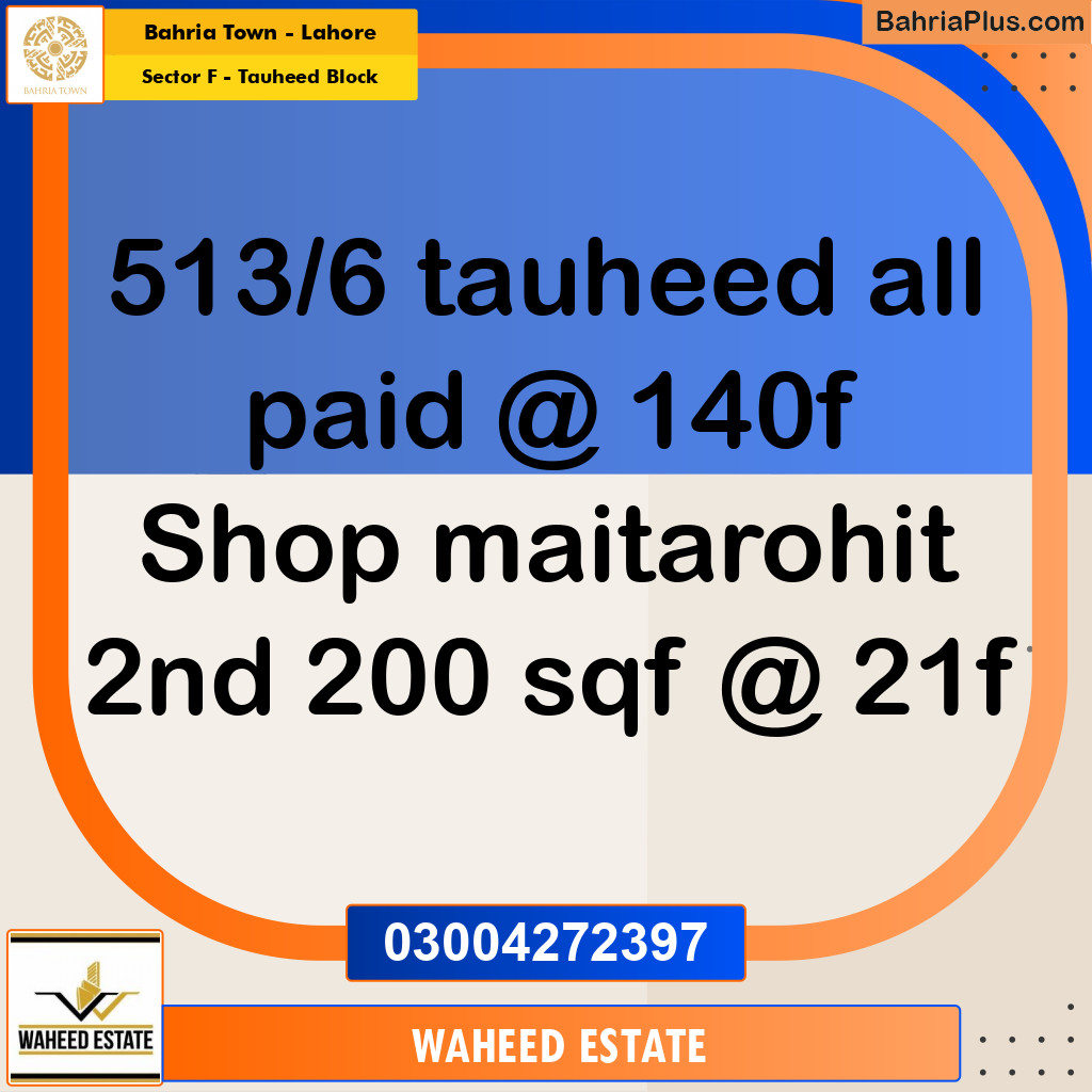 10 Marla Residential Plot for Sale in Sector F - Tauheed Block -  Bahria Town, Lahore - (BP-313752)