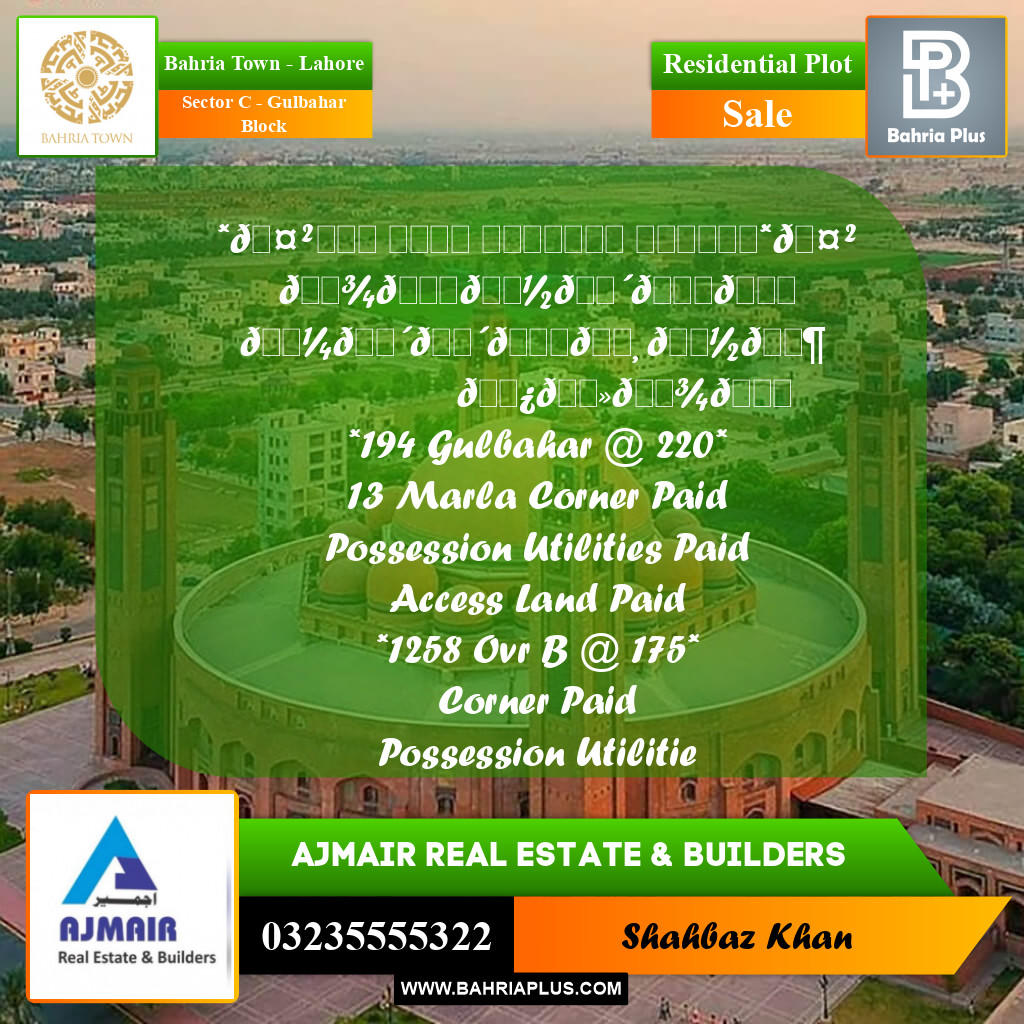 10 Marla Residential Plot for Sale in Sector C - Gulbahar Block -  Bahria Town, Lahore - (BP-313952)