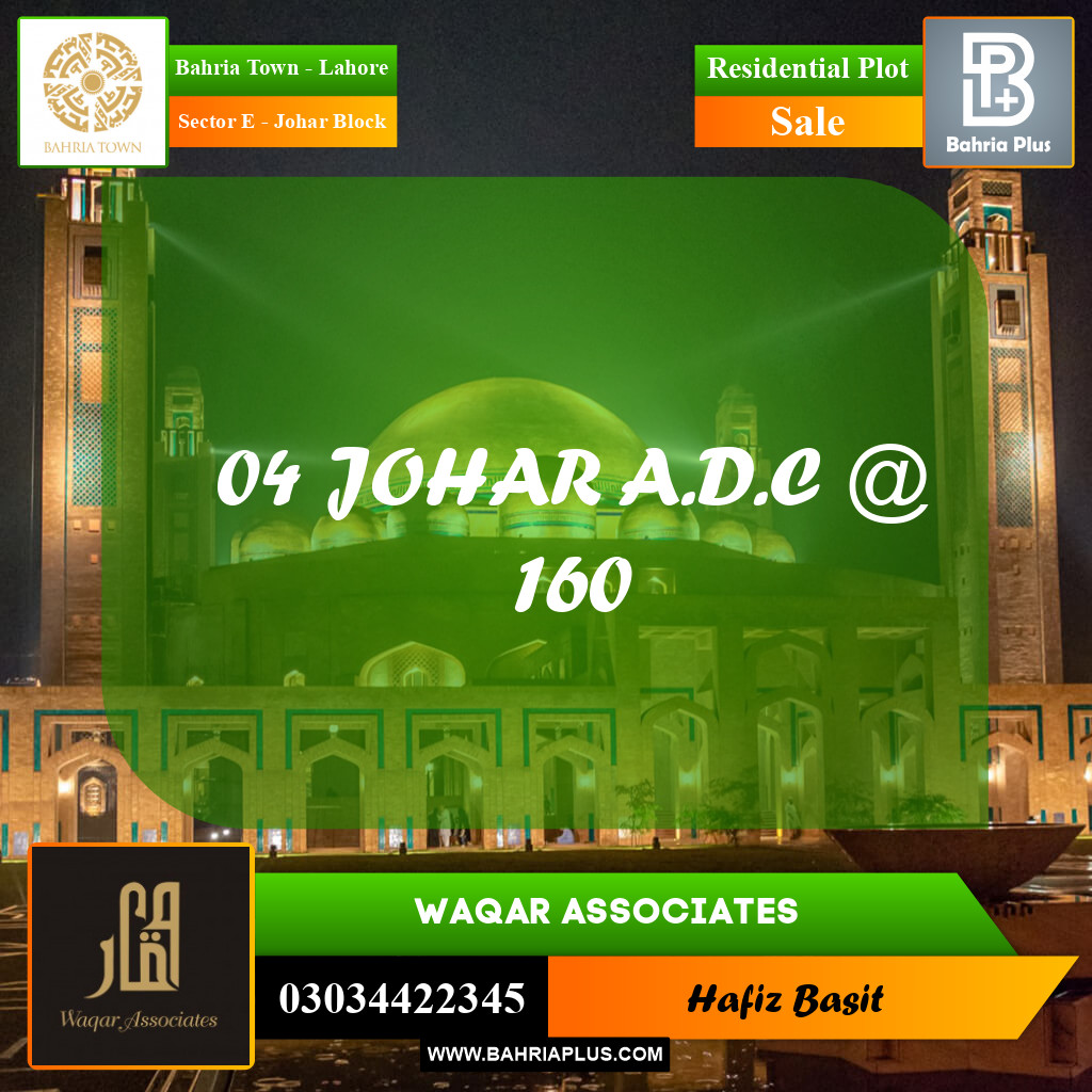 10 Marla Residential Plot for Sale in Sector E - Johar Block -  Bahria Town, Lahore - (BP-314174)