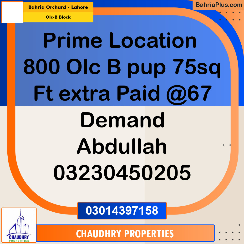 5.33 Marla Residential Plot for Sale in OLC-B Block -  Bahria Orchard, Lahore - (BP-314386)