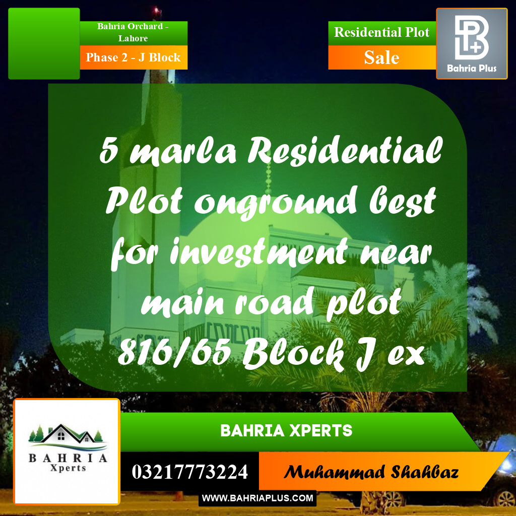 5 Marla Residential Plot for Sale in Phase 2 - J Block -  Bahria Orchard, Lahore - (BP-314748)