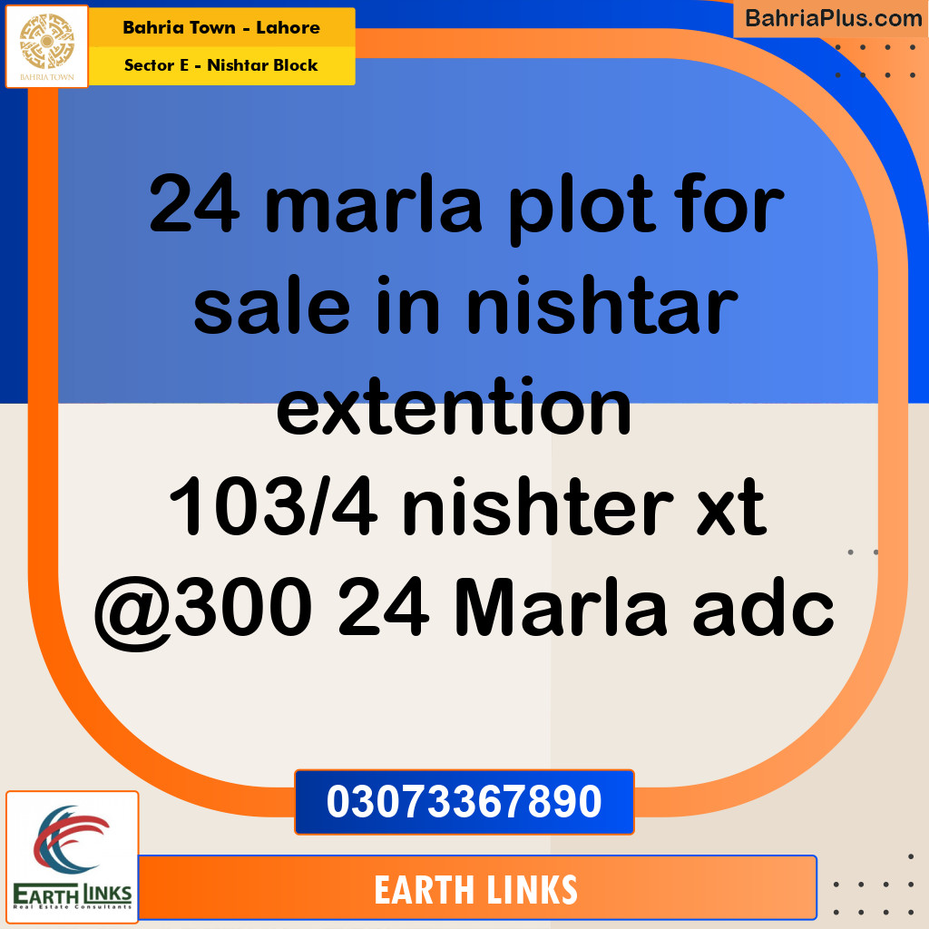 24 Marla Residential Plot for Sale in Sector E - Nishtar Block -  Bahria Town, Lahore - (BP-314852)