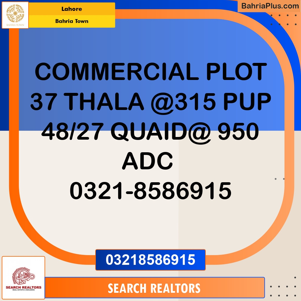 Commercial Plot for Sale in Bahria Town, Lahore - (BP-314864)