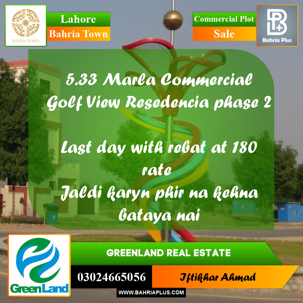 5 Marla Commercial Plot for Sale in Bahria Town, Lahore - (BP-314901)