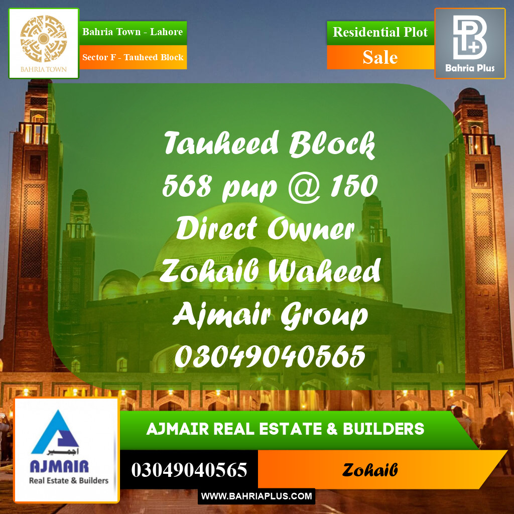 10 Marla Residential Plot for Sale in Sector F - Tauheed Block -  Bahria Town, Lahore - (BP-314915)