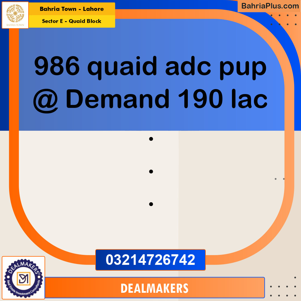 11.75 Marla Residential Plot for Sale in Sector E - Quaid Block -  Bahria Town, Lahore - (BP-314918)