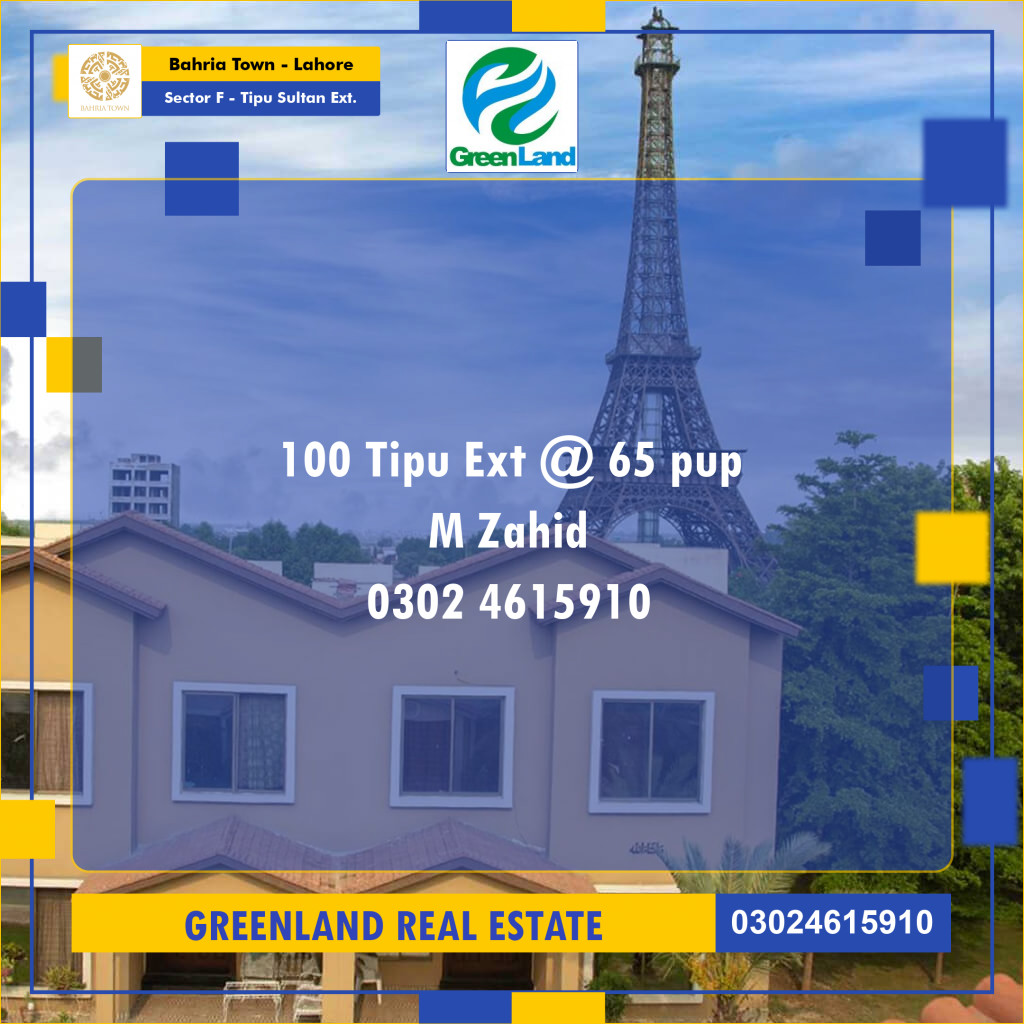 5 Marla Residential Plot for Sale in Sector F - Tipu Sultan Ext. -  Bahria Town, Lahore - (BP-314921)