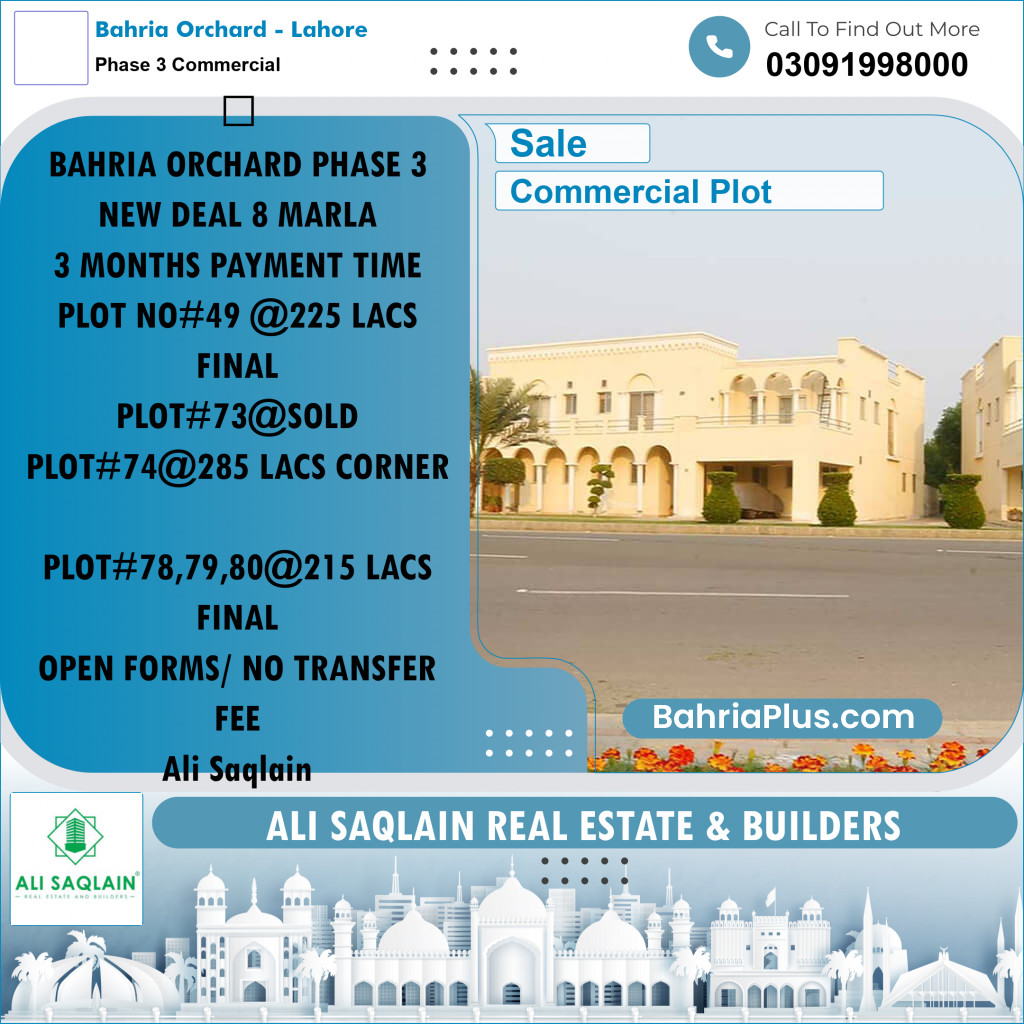 8 Marla Commercial Plot for Sale in Phase 3 Commercial -  Bahria Orchard, Lahore - (BP-314950)