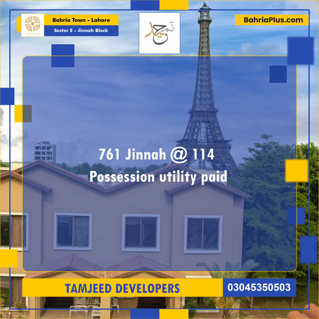 5 Marla Residential Plot for Sale in Sector E - Jinnah Block -  Bahria Town, Lahore - (BP-315450)