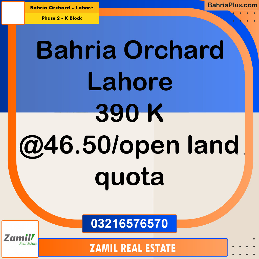 5 Marla Residential Plot for Sale in Phase 2 - K Block -  Bahria Orchard, Lahore - (BP-315457)
