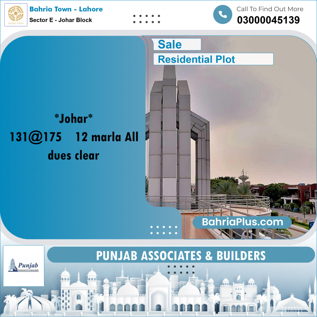 12 Marla Residential Plot for Sale in Sector E - Johar Block -  Bahria Town, Lahore - (BP-315460)