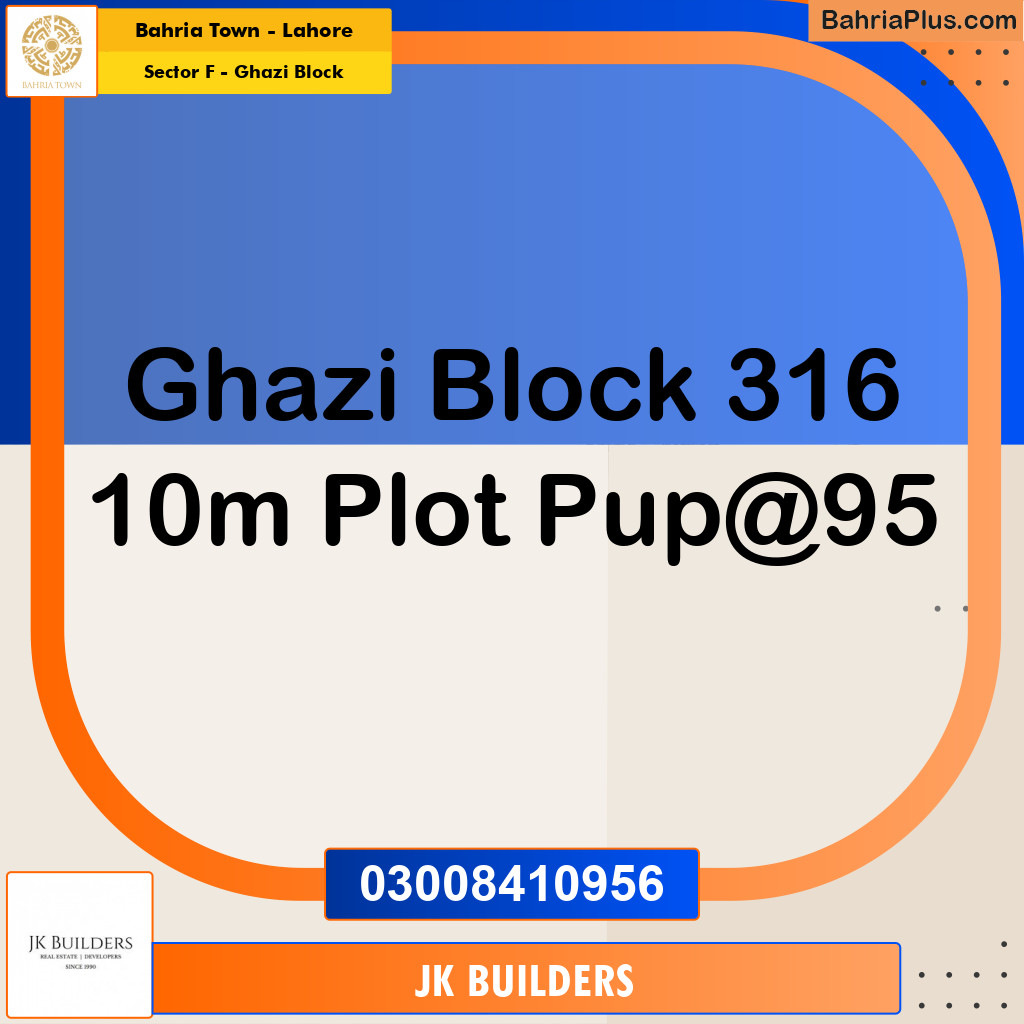10 Marla Residential Plot for Sale in Sector F - Ghazi Block -  Bahria Town, Lahore - (BP-315512)