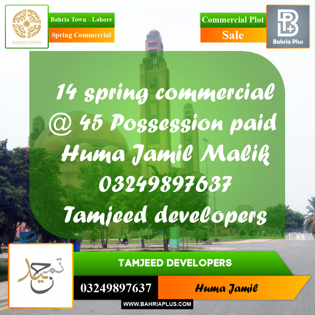 Commercial Plot for Sale in Spring Commercial -  Bahria Town, Lahore - (BP-315564)