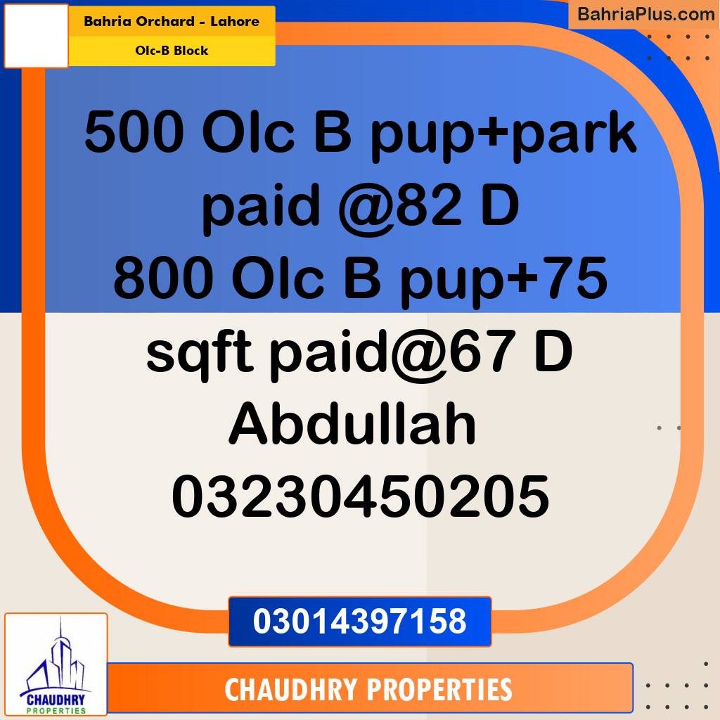8 Marla Residential Plot for Sale in OLC-B Block -  Bahria Orchard, Lahore - (BP-315602)