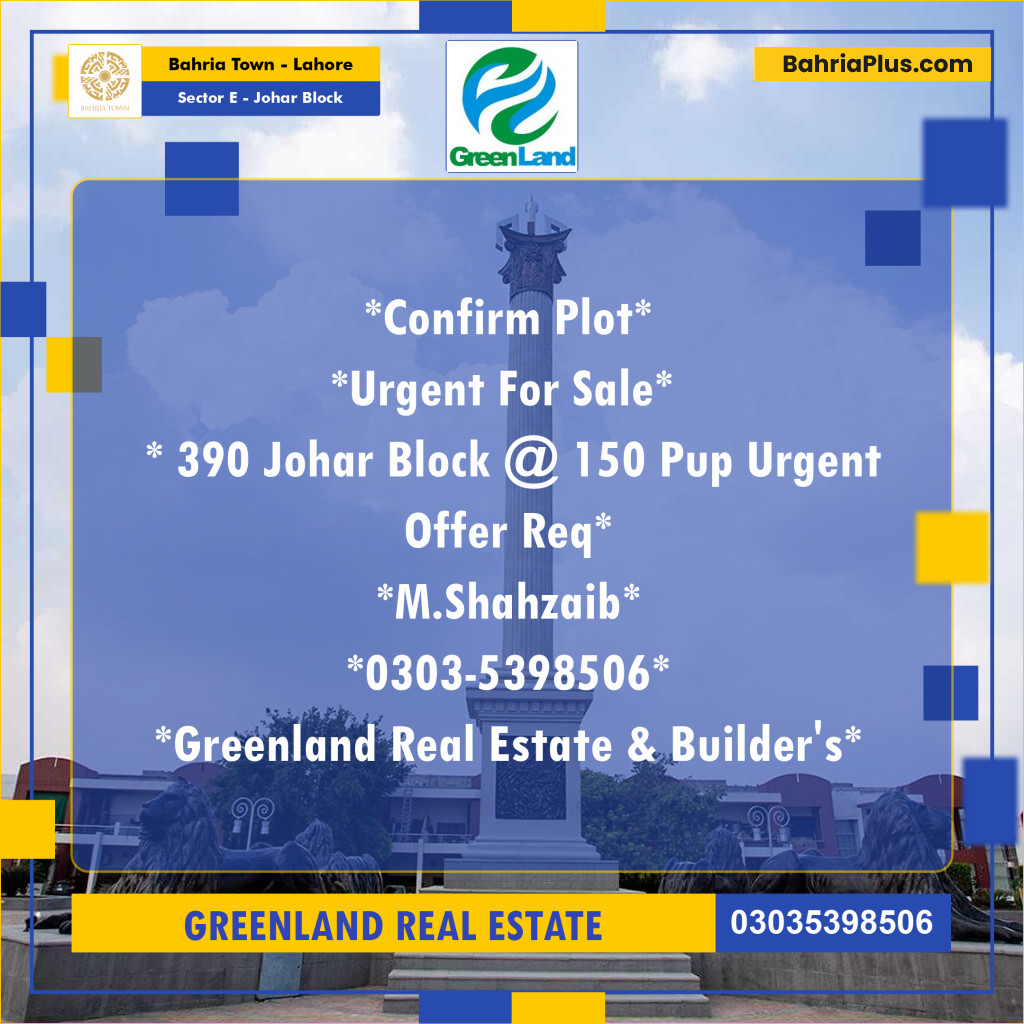 10 Marla Residential Plot for Sale in Sector E - Johar Block -  Bahria Town, Lahore - (BP-315803)
