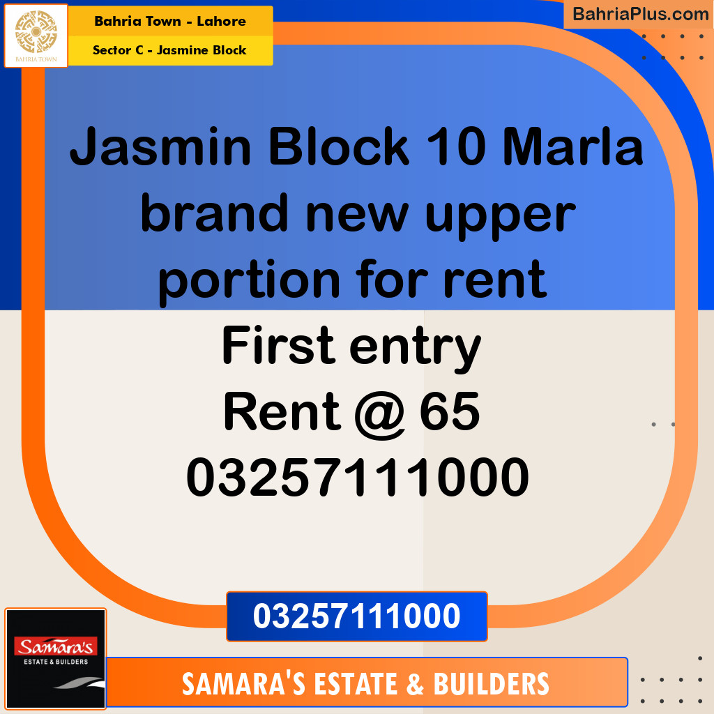 10 Marla Residential House for Rent in Sector C - Jasmine Block -  Bahria Town, Lahore - (BP-315848)