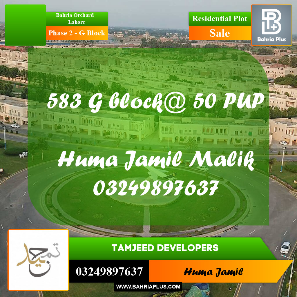 5 Marla Residential Plot for Sale in Phase 2 - G Block -  Bahria Orchard, Lahore - (BP-316063)