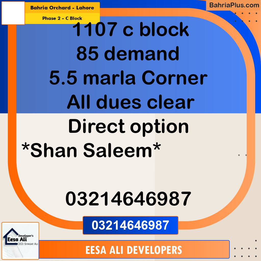 5 Marla Residential Plot for Sale in Phase 2 - C Block -  Bahria Orchard, Lahore - (BP-316126)