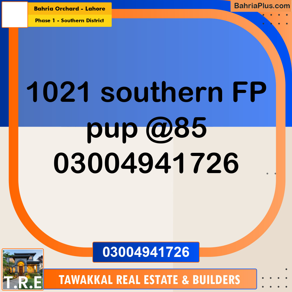 8 Marla Residential Plot for Sale in Phase 1 - Southern District -  Bahria Orchard, Lahore - (BP-316228)