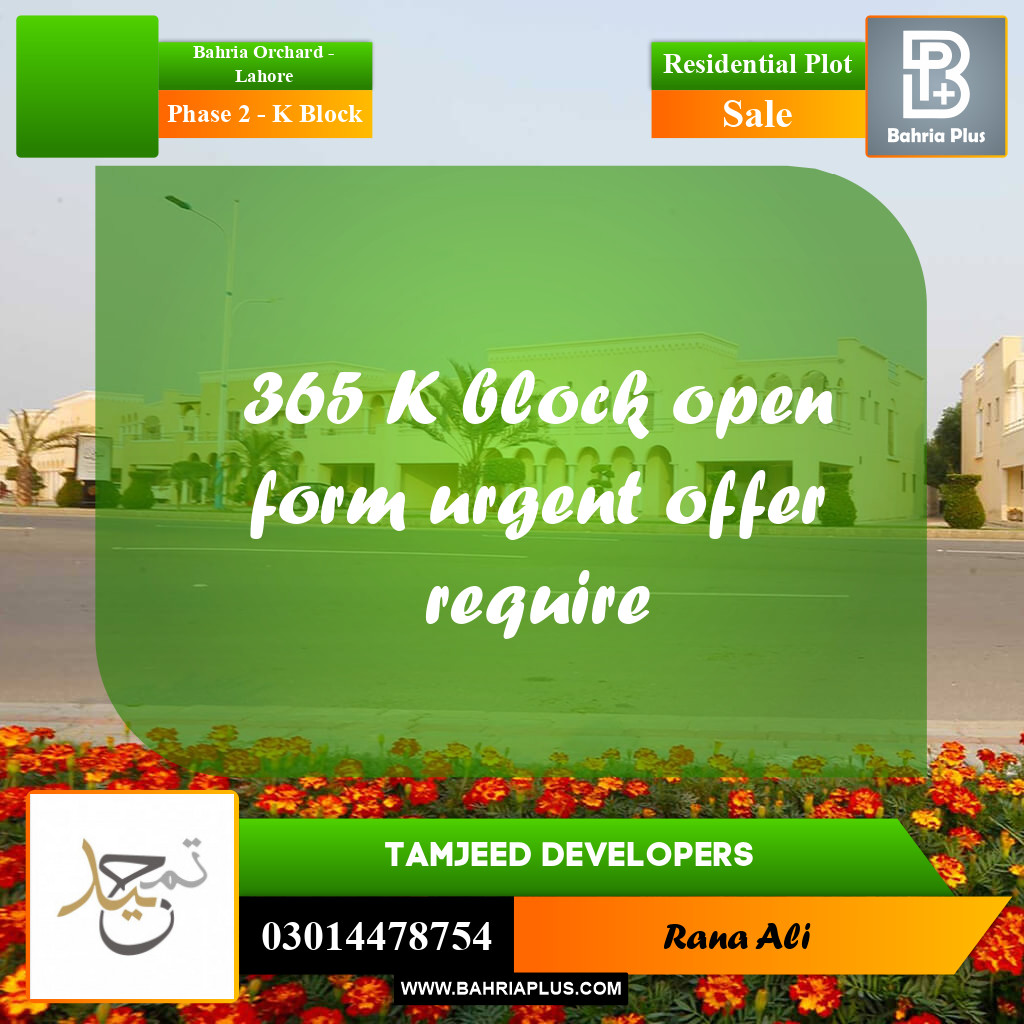 5 Marla Residential Plot for Sale in Phase 2 - K Block -  Bahria Orchard, Lahore - (BP-316300)