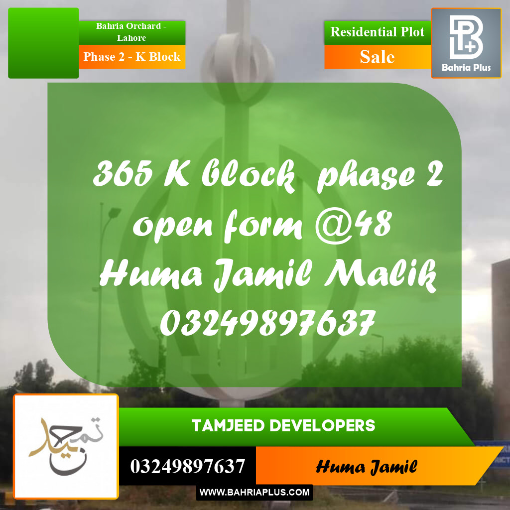 Residential Plot for Sale in Phase 2 - K Block -  Bahria Orchard, Lahore - (BP-316317)