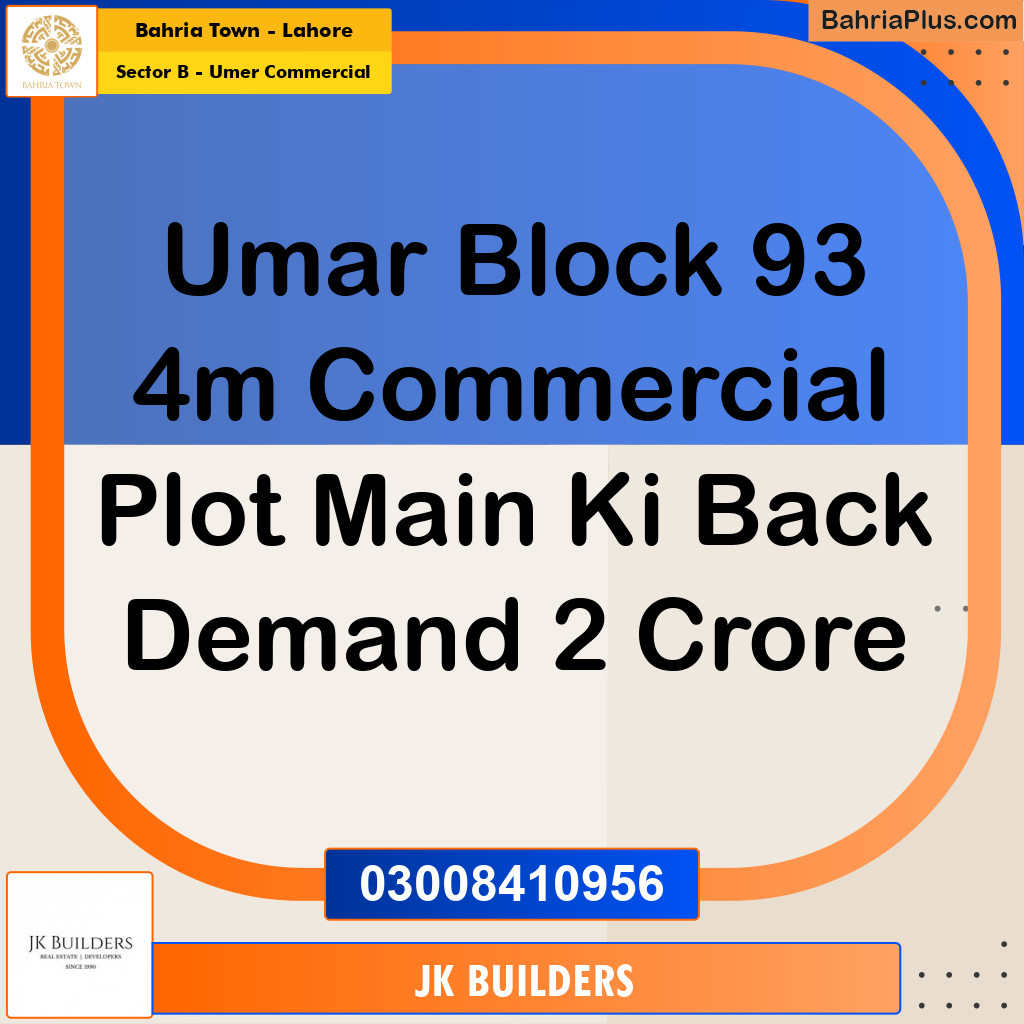 4 Marla Commercial Plot for Sale in Sector B - Umer Commercial -  Bahria Town, Lahore - (BP-316357)