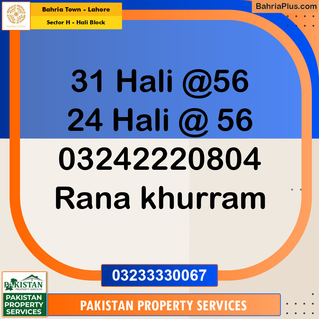 5 Marla Residential Plot for Sale in Sector H - Hali Block -  Bahria Town, Lahore - (BP-316389)