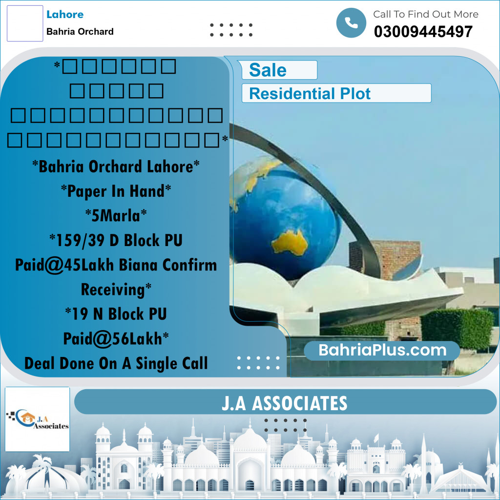 5 Marla Residential Plot for Sale in Bahria Orchard, Lahore - (BP-316457)