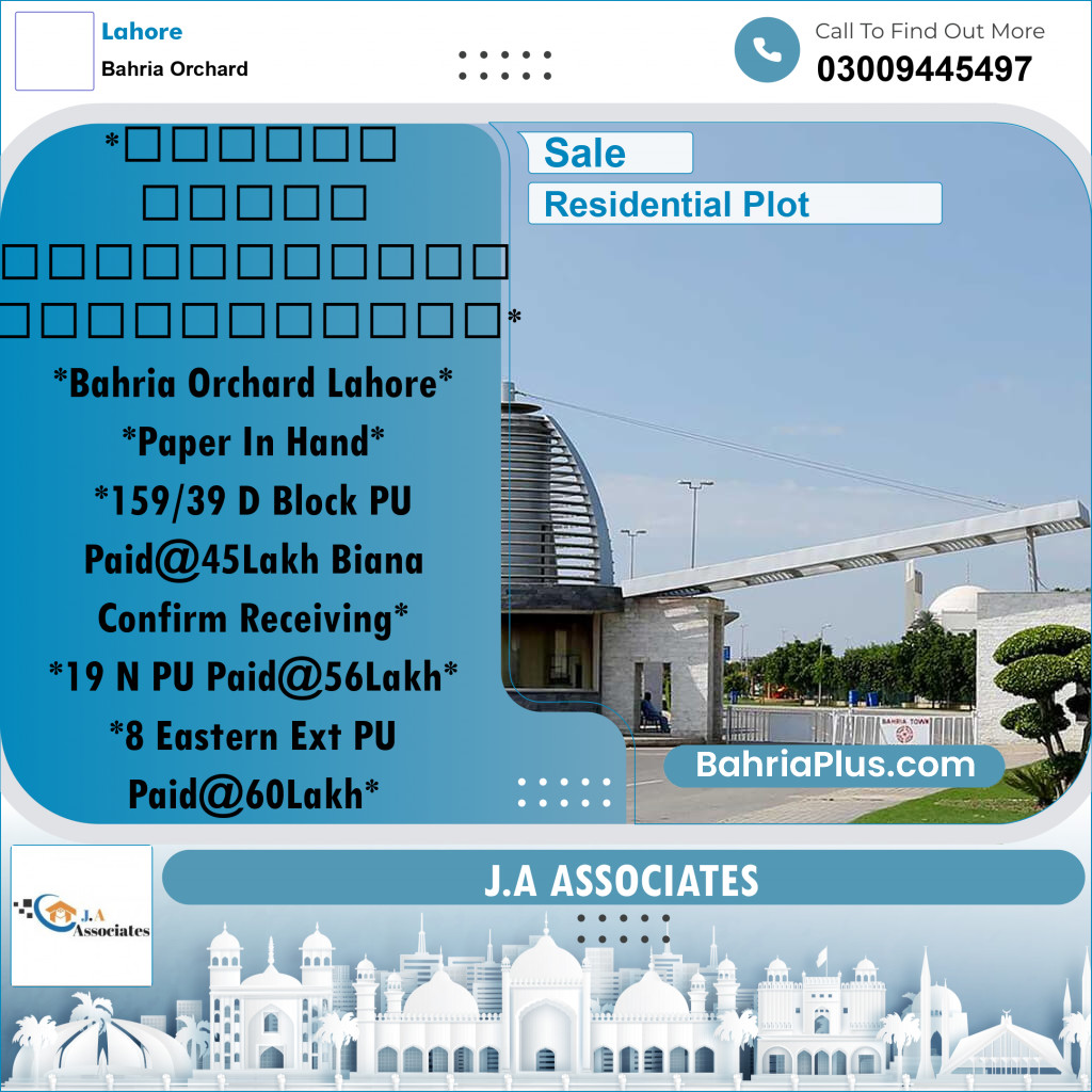 5 Marla Residential Plot for Sale in Bahria Orchard, Lahore - (BP-316496)