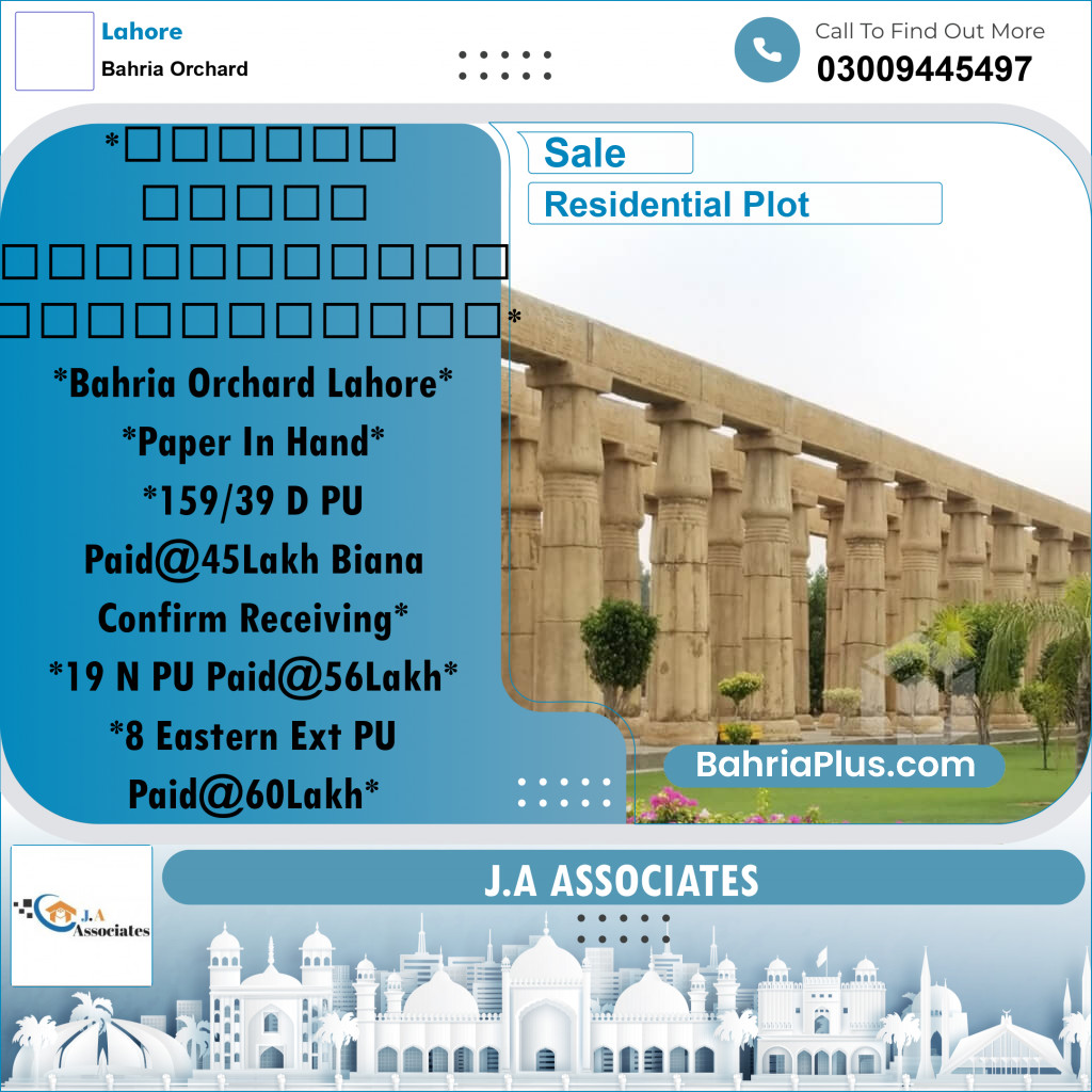 5 Marla Residential Plot for Sale in Bahria Orchard, Lahore - (BP-316624)