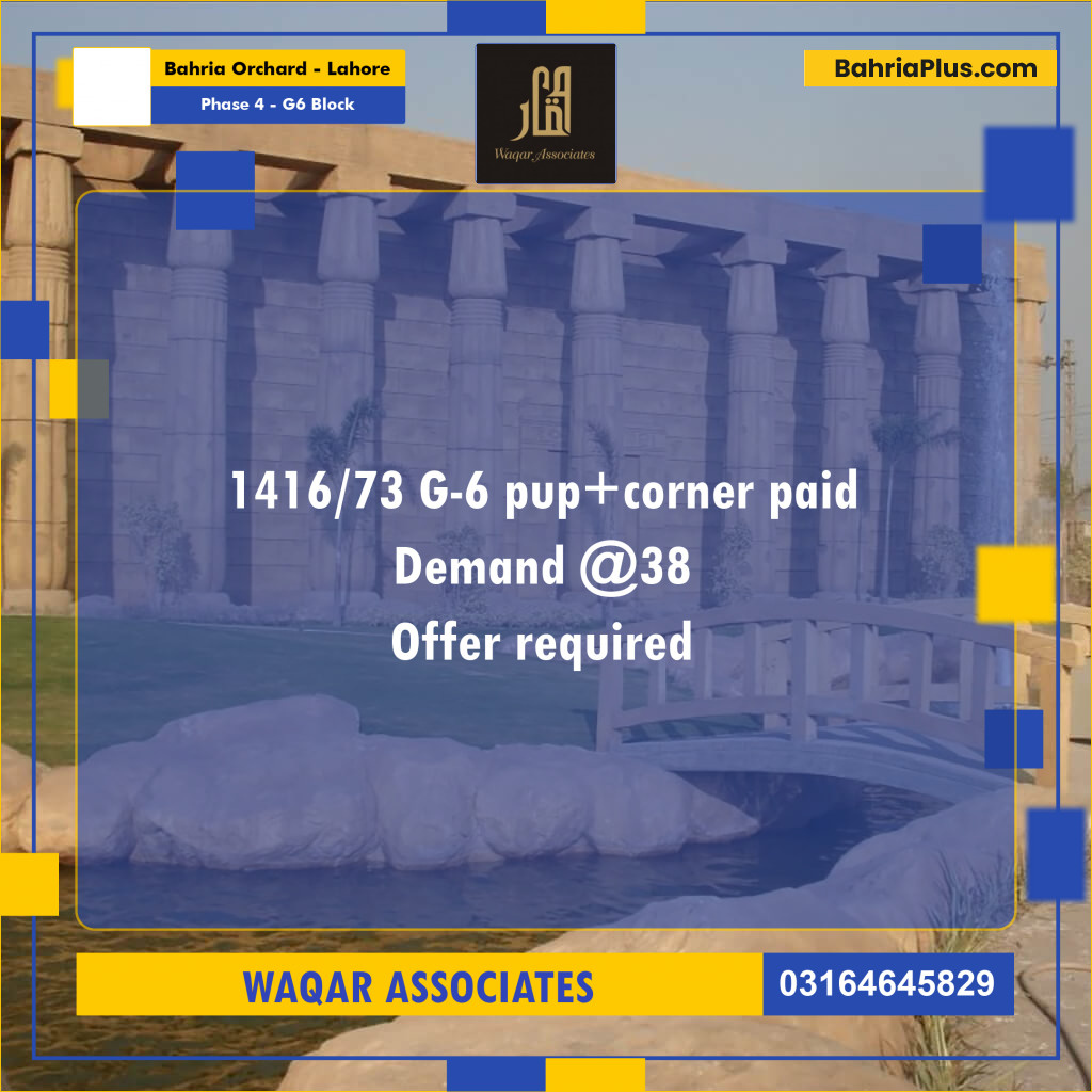 5 Marla Residential Plot for Sale in Phase 4 - G6 Block -  Bahria Orchard, Lahore - (BP-316630)