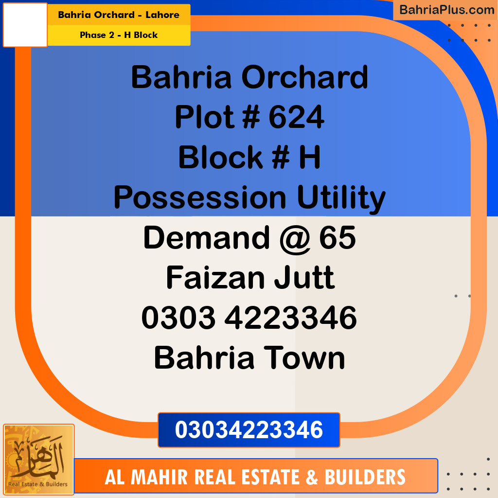 Residential Plot for Sale in Phase 2 - H Block -  Bahria Orchard, Lahore - (BP-316824)
