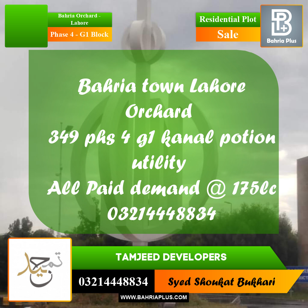 20 Marla Residential Plot for Sale in Phase 4 - G1 Block -  Bahria Orchard, Lahore - (BP-316845)
