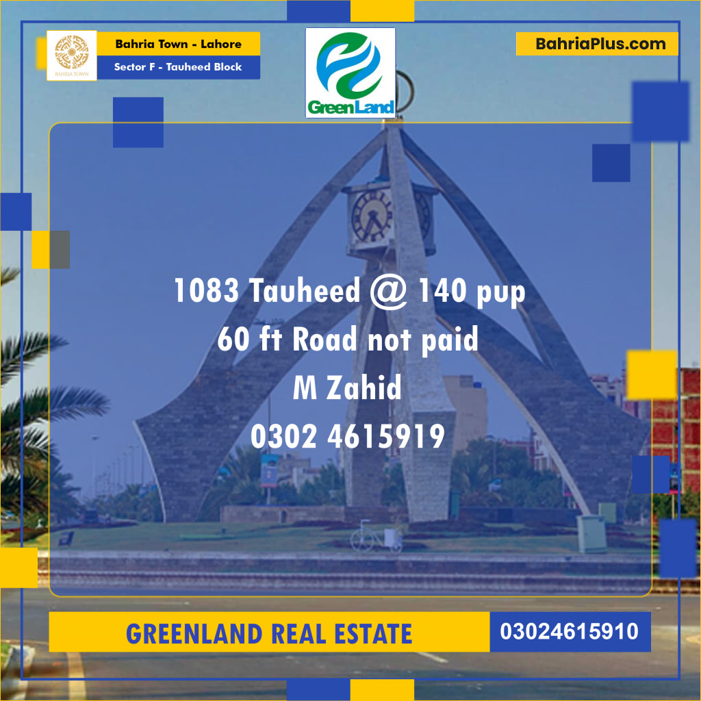 10 Marla Residential Plot for Sale in Sector F - Tauheed Block -  Bahria Town, Lahore - (BP-316879)
