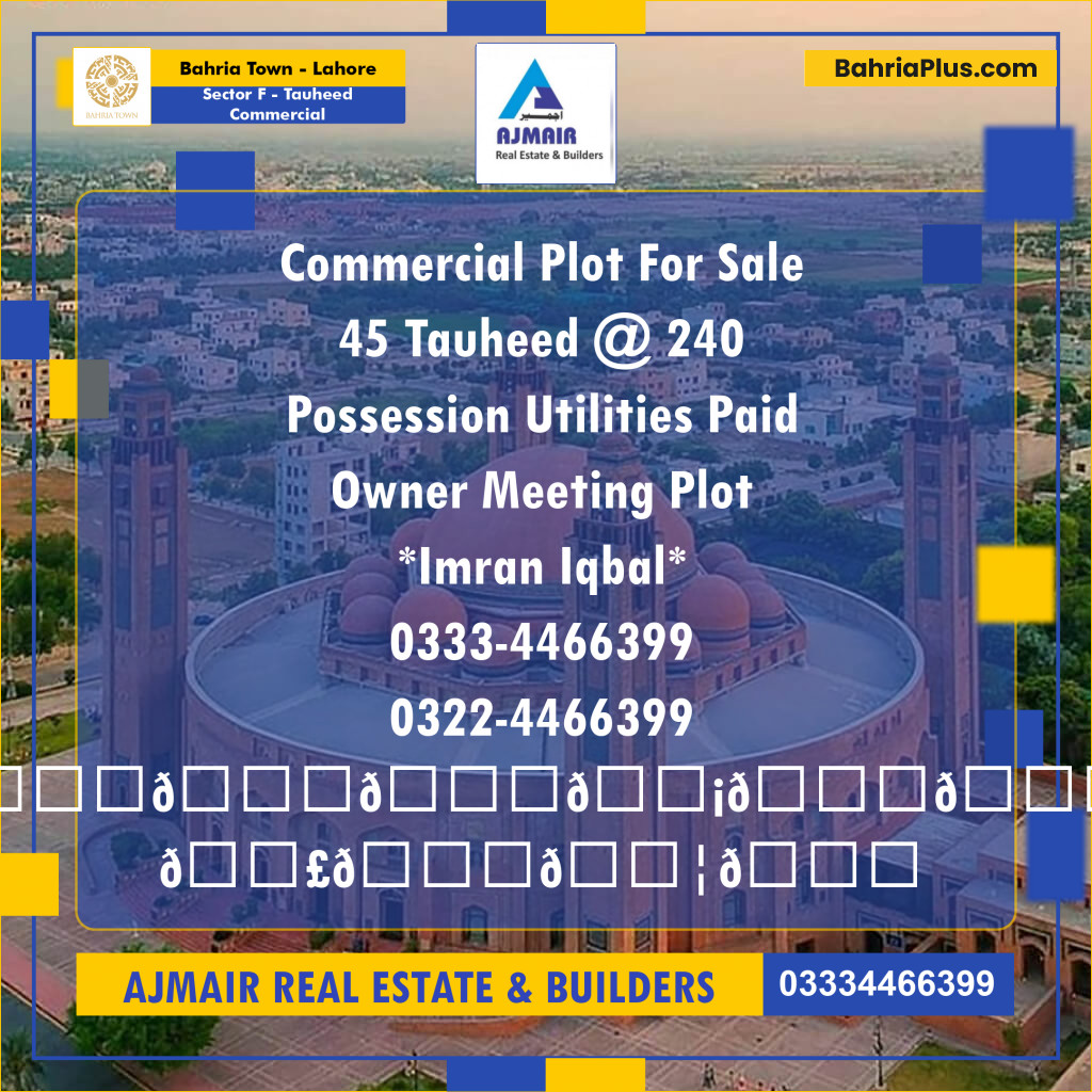 5 Marla Commercial Plot for Sale in Sector F - Tauheed Commercial -  Bahria Town, Lahore - (BP-317079)
