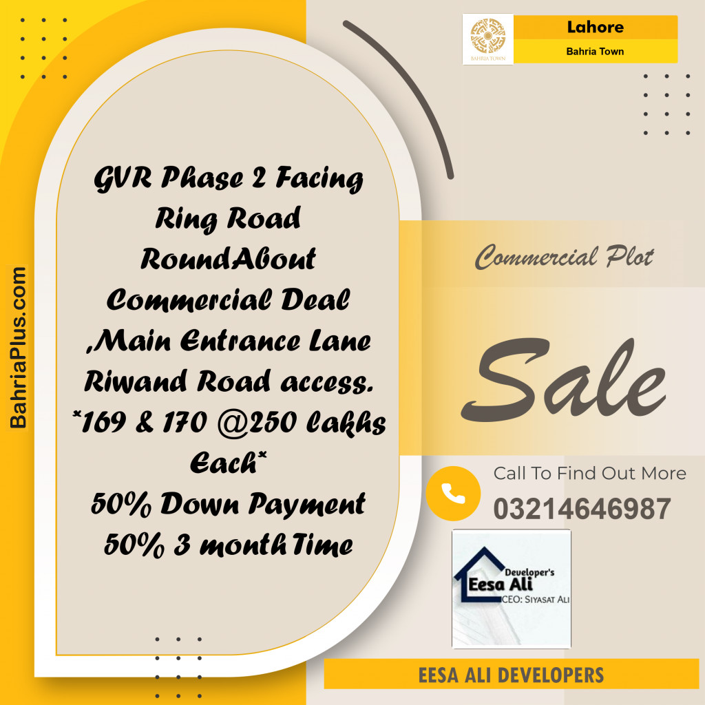 Commercial Plot for Sale in Bahria Town, Lahore - (BP-317132)