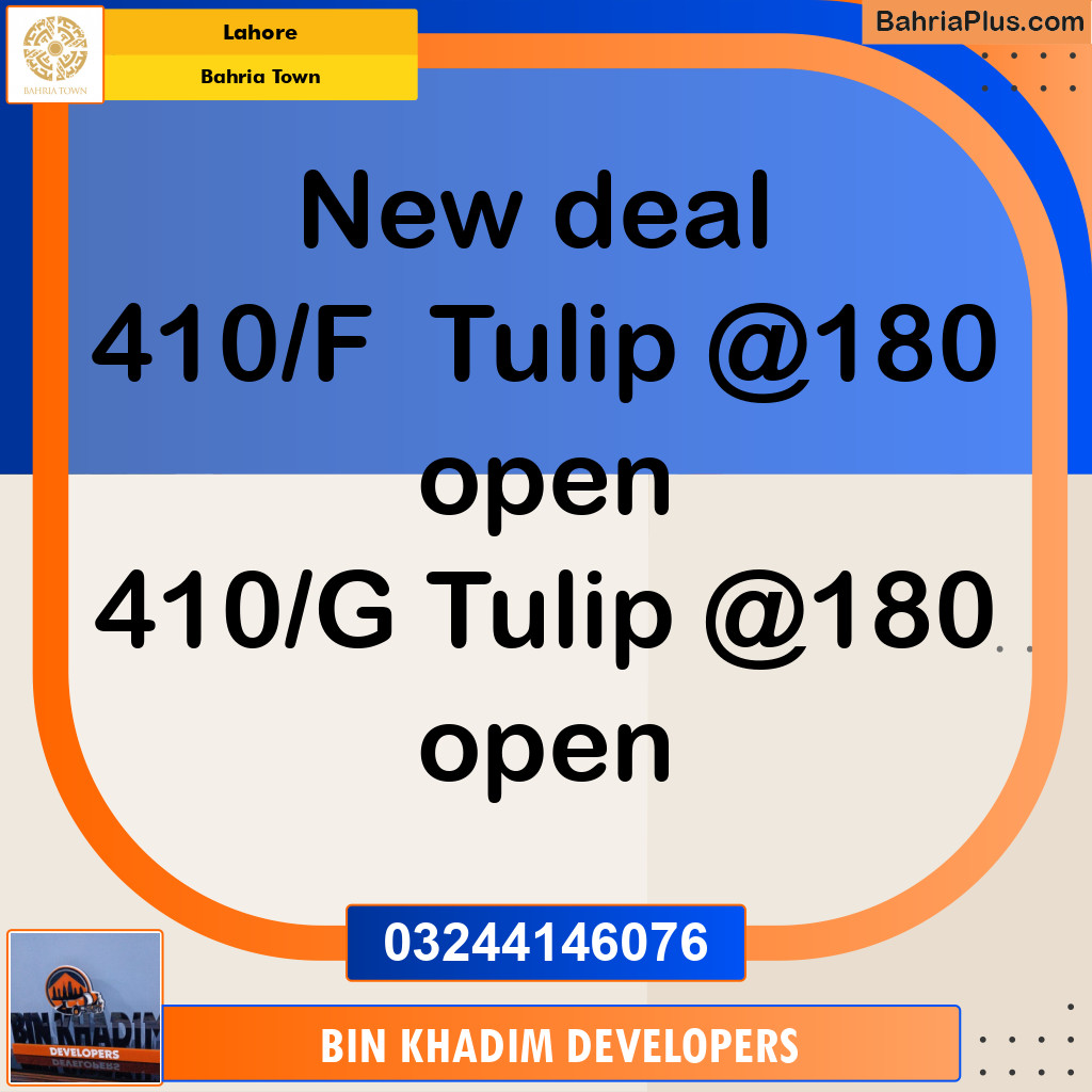 Residential Plot for Sale in Bahria Town, Lahore - (BP-317180)