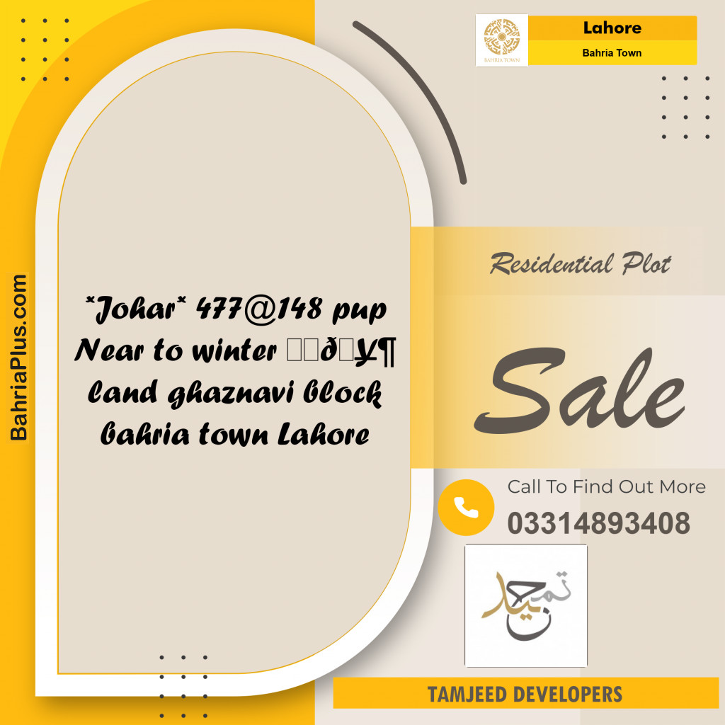 Residential Plot for Sale in Bahria Town, Lahore - (BP-317562)
