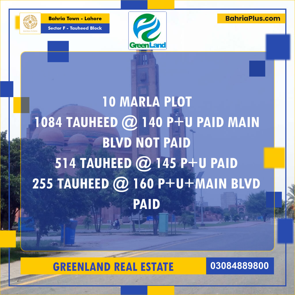 10 Marla Residential Plot for Sale in Sector F - Tauheed Block -  Bahria Town, Lahore - (BP-317652)