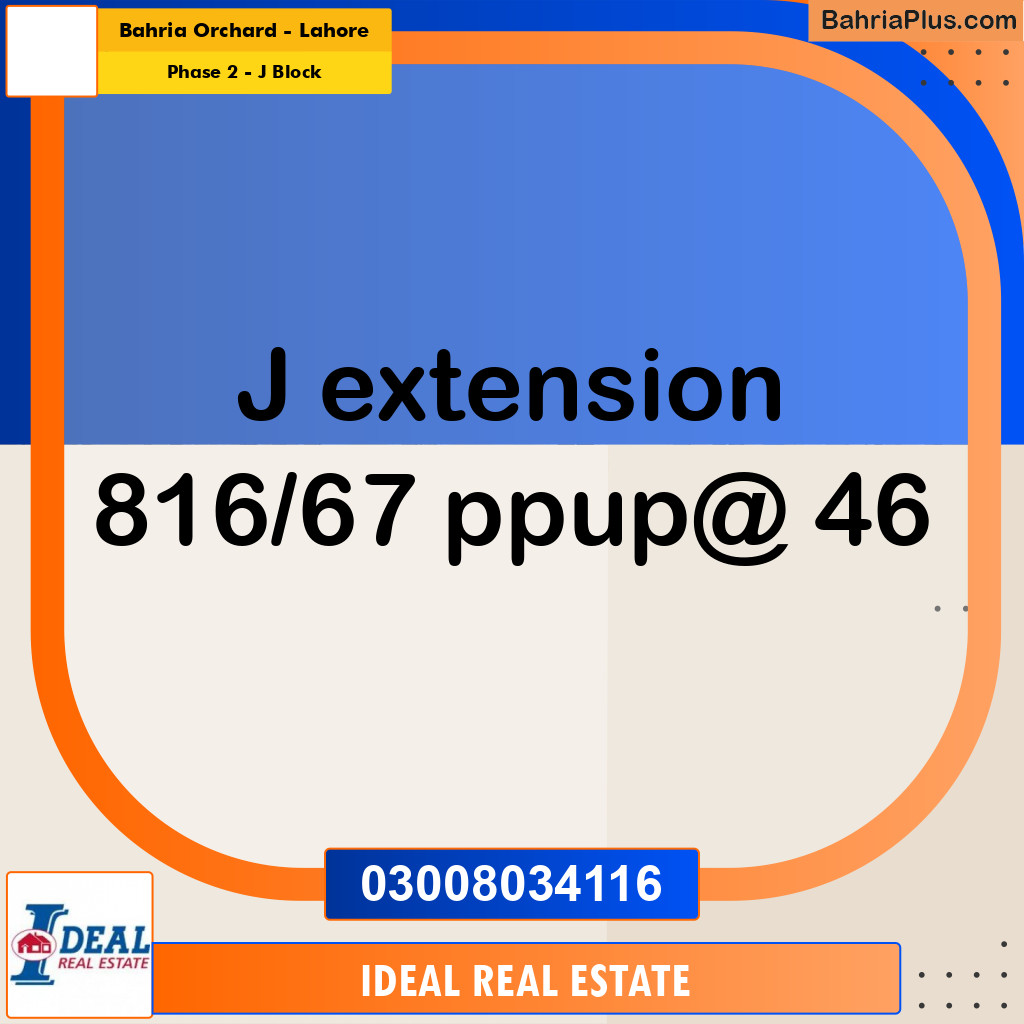 5 Marla Residential Plot for Sale in Phase 2 - J Block -  Bahria Orchard, Lahore - (BP-317660)