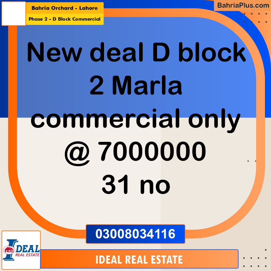 2 Marla Commercial Plot for Sale in Phase 2 - D Block Commercial -  Bahria Orchard, Lahore - (BP-317661)