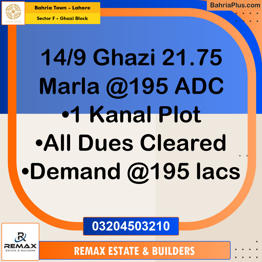 1 Kanal Residential Plot for Sale in Sector F - Ghazi Block -  Bahria Town, Lahore - (BP-317668)