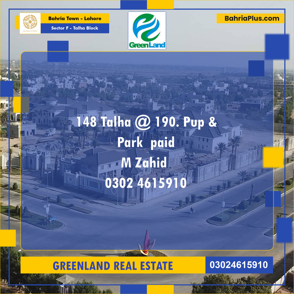 10 Marla Residential Plot for Sale in Sector F - Talha Block -  Bahria Town, Lahore - (BP-317681)