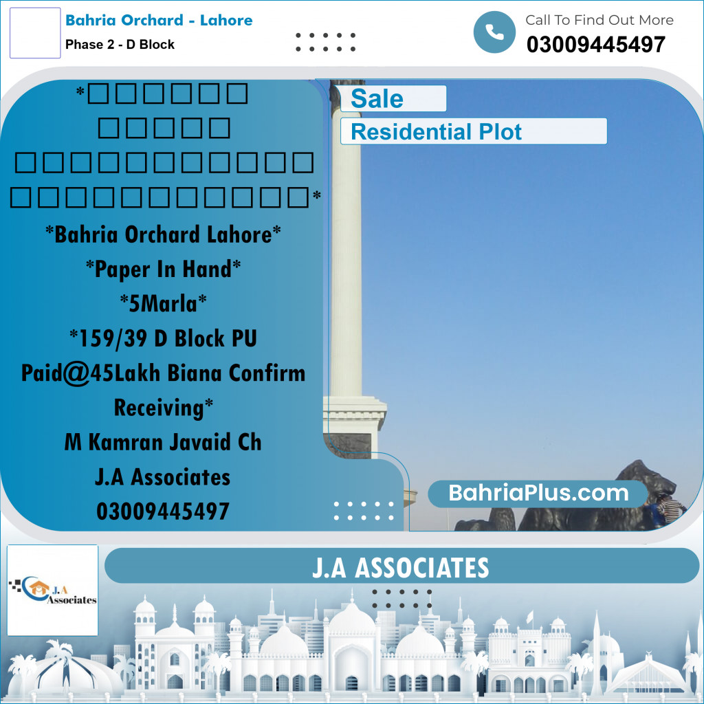 5 Marla Residential Plot for Sale in Phase 2 - D Block -  Bahria Orchard, Lahore - (BP-317715)