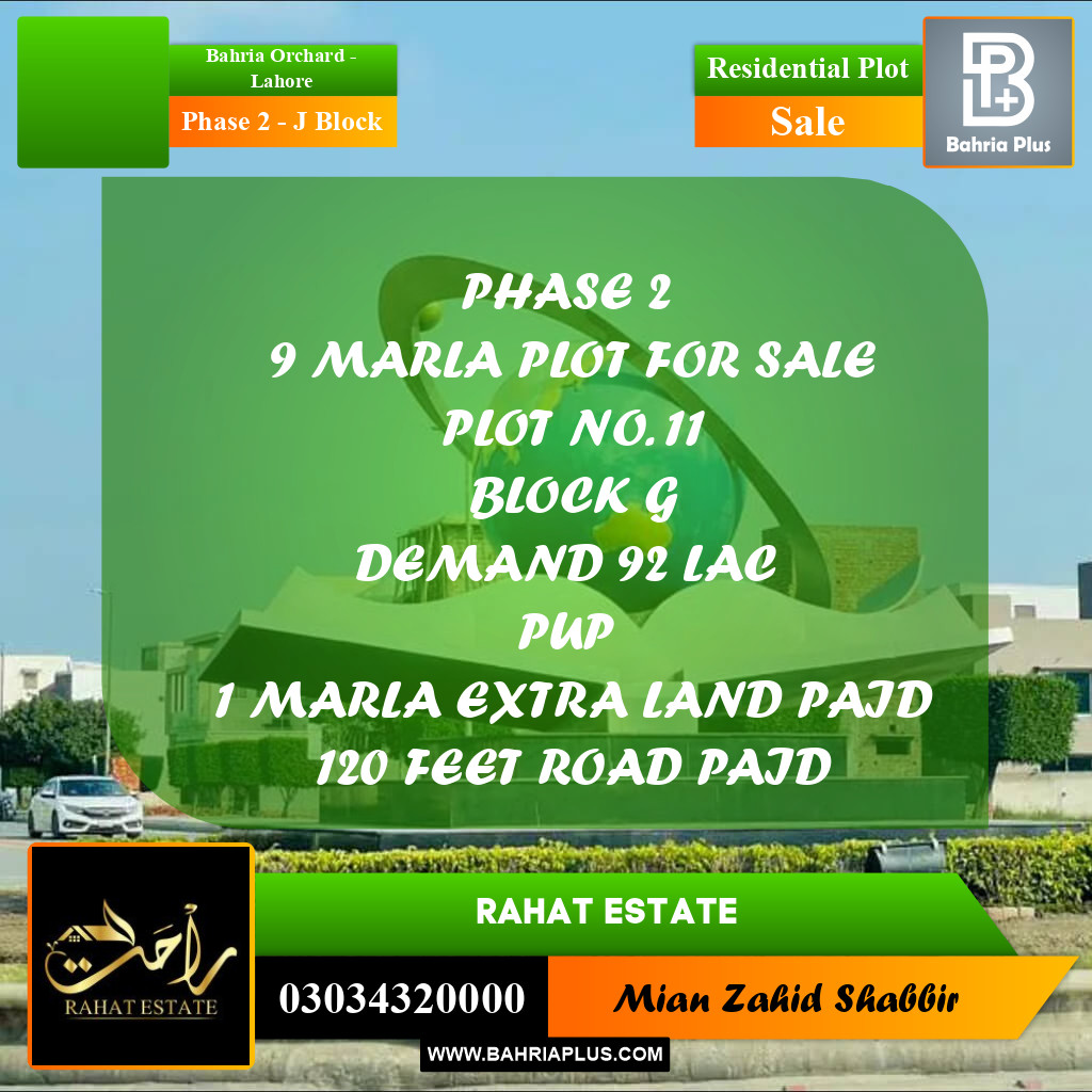 9 Marla Residential Plot for Sale in Phase 2 - J Block -  Bahria Orchard, Lahore - (BP-317802)