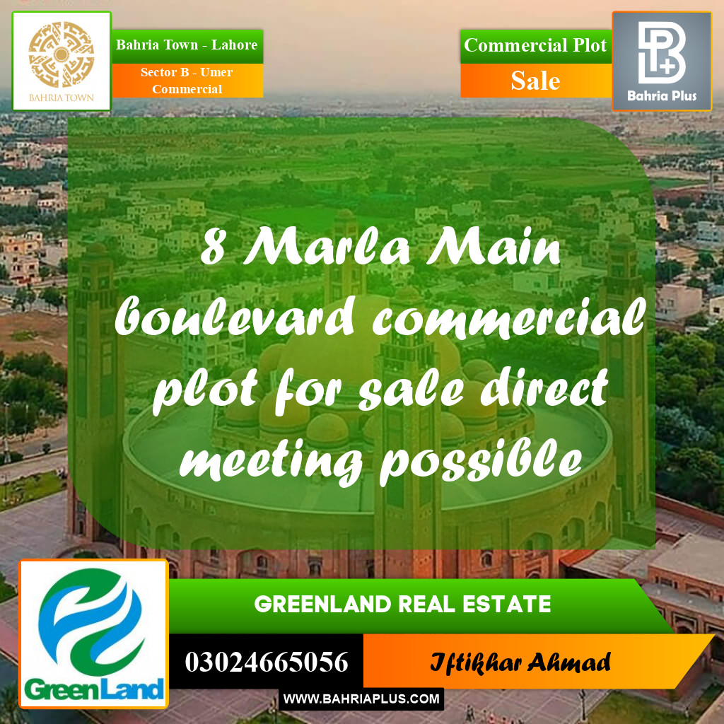 8 Marla Commercial Plot for Sale in Sector B - Umer Commercial -  Bahria Town, Lahore - (BP-317846)