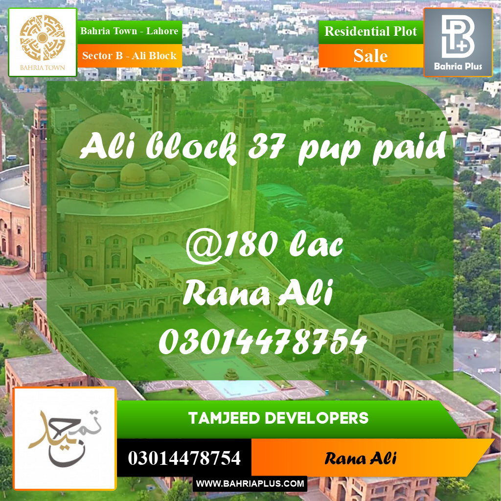8 Marla Residential Plot for Sale in Sector B - Ali Block -  Bahria Town, Lahore - (BP-317858)